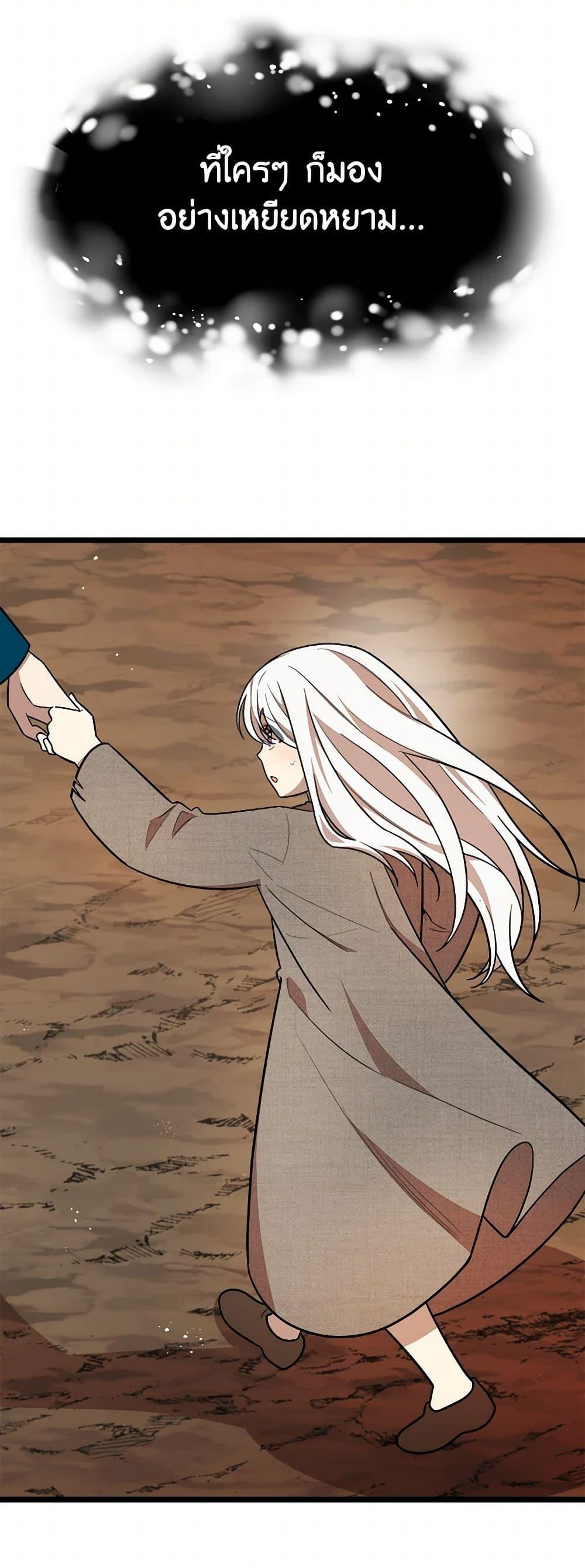 Manga-lc-com อ่านมังงะ อ่านการ์ตูน ออนไลน์ ฟรี Four Dangerous Brothers to My Rescue ตอนที่ 1 2 3 4 5 6 7 8 9 10 11 12 13 14 ฟรี ไม่มีโฆษณา Manga-lc - อ่าน มังงะ อ่าน การ์ตูน ออนไลน์ อ่านมังงะ ฟรี