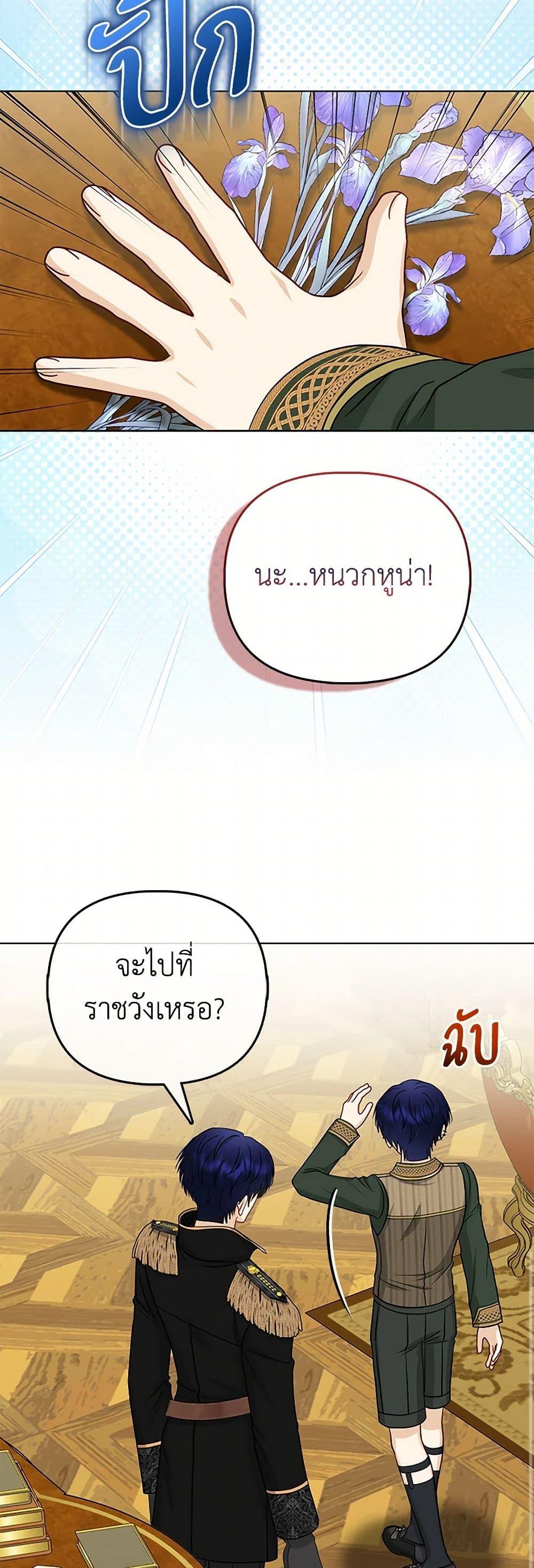 Manga-lc-com อ่านมังงะ อ่านการ์ตูน ออนไลน์ ฟรี Loved by the Villains ตอนที่ 1 2 3 4 5 6 7 8 9 10 11 12 13 14 ฟรี ไม่มีโฆษณา Manga-lc - อ่าน มังงะ อ่าน การ์ตูน ออนไลน์ อ่านมังงะ ฟรี