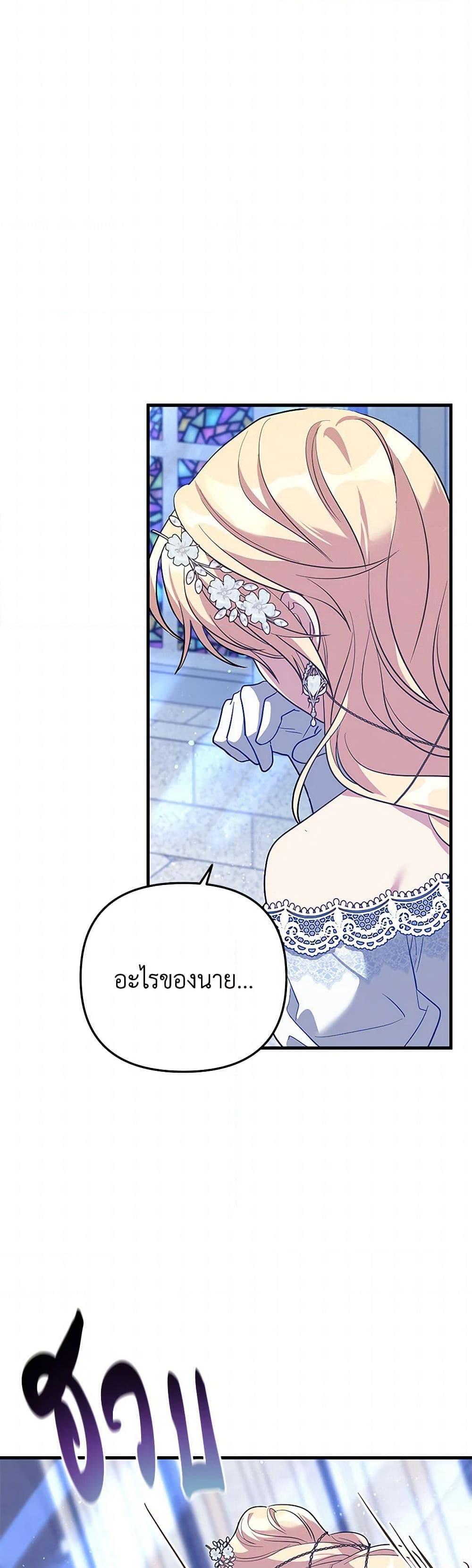 Manga-lc-com อ่านมังงะ อ่านการ์ตูน ออนไลน์ ฟรี The Baby Saint Wants to Destroy the World! ตอนที่ 1 2 3 4 5 6 7 8 9 10 11 12 13 14 ฟรี ไม่มีโฆษณา Manga-lc - อ่าน มังงะ อ่าน การ์ตูน ออนไลน์ อ่านมังงะ ฟรี