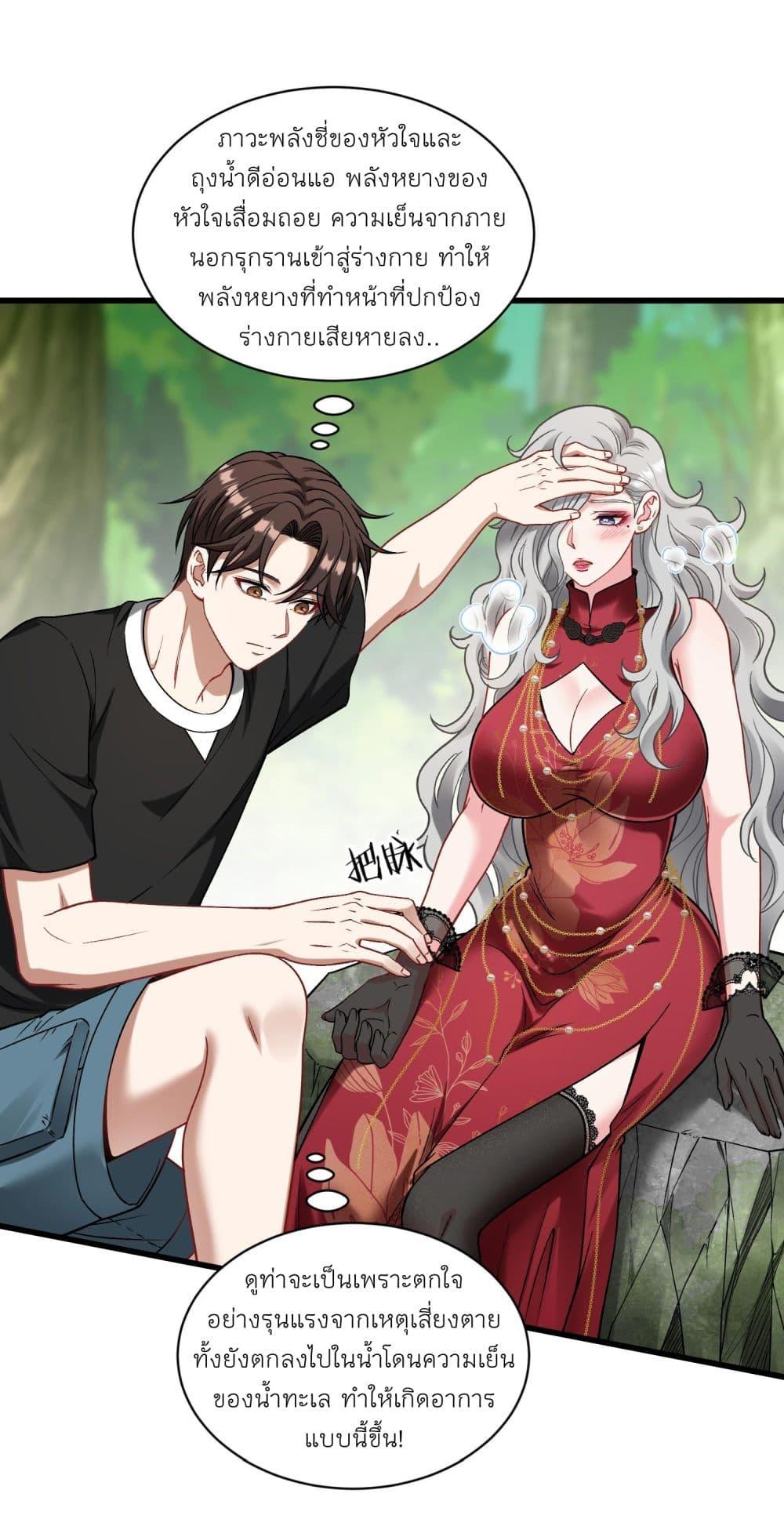 Manga-lc-com อ่านมังงะ อ่านการ์ตูน ออนไลน์ ฟรี Became a Billionaire After Dog Licking Improperly ตอนที่ 1 2 3 4 5 6 7 8 9 10 11 12 13 14 ฟรี ไม่มีโฆษณา Manga-lc - อ่าน มังงะ อ่าน การ์ตูน ออนไลน์ อ่านมังงะ ฟรี