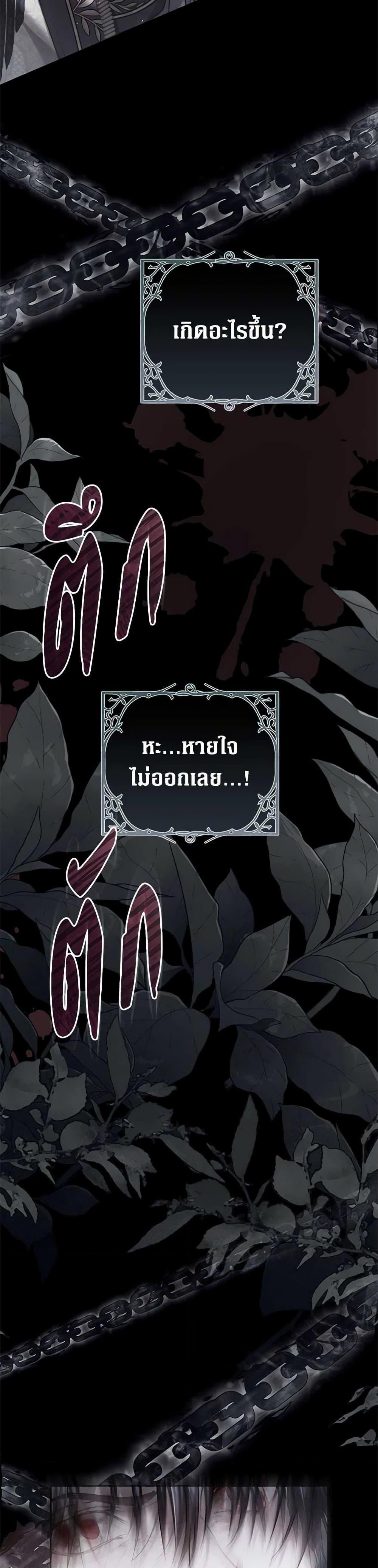 Manga-lc-com อ่านมังงะ อ่านการ์ตูน ออนไลน์ ฟรี The Villainess Is A Marionette ตอนที่ 1 2 3 4 5 6 7 8 9 10 11 12 13 14 ฟรี ไม่มีโฆษณา Manga-lc - อ่าน มังงะ อ่าน การ์ตูน ออนไลน์ อ่านมังงะ ฟรี