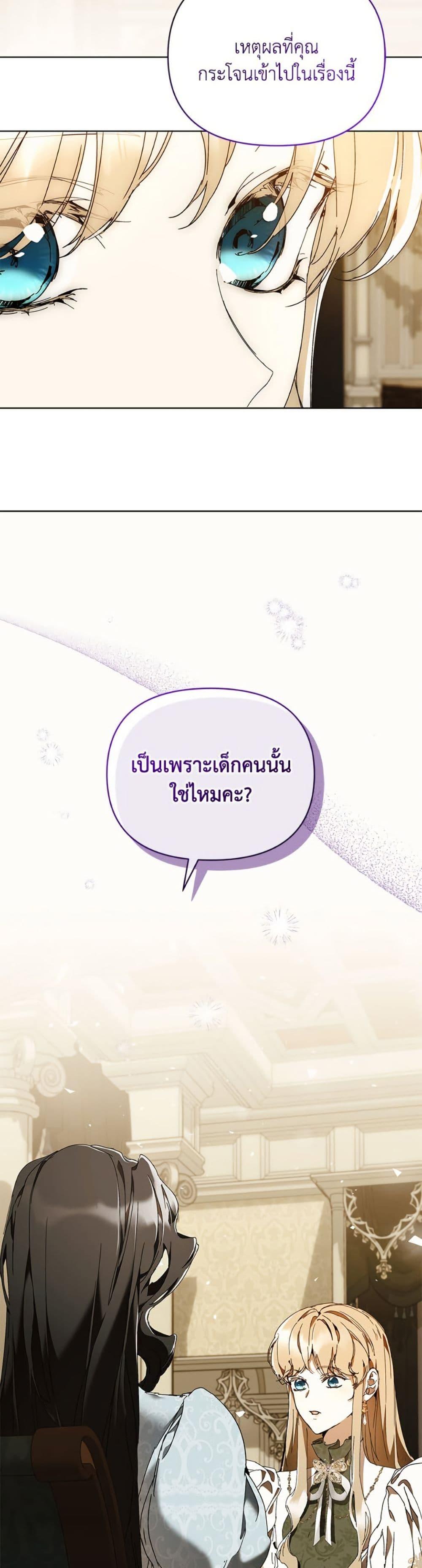 Manga-lc-com อ่านมังงะ อ่านการ์ตูน ออนไลน์ ฟรี I’m the Villainous Male Lead’s Terminally-Ill Aunt ตอนที่ 1 2 3 4 5 6 7 8 9 10 11 12 13 14 ฟรี ไม่มีโฆษณา Manga-lc - อ่าน มังงะ อ่าน การ์ตูน ออนไลน์ อ่านมังงะ ฟรี