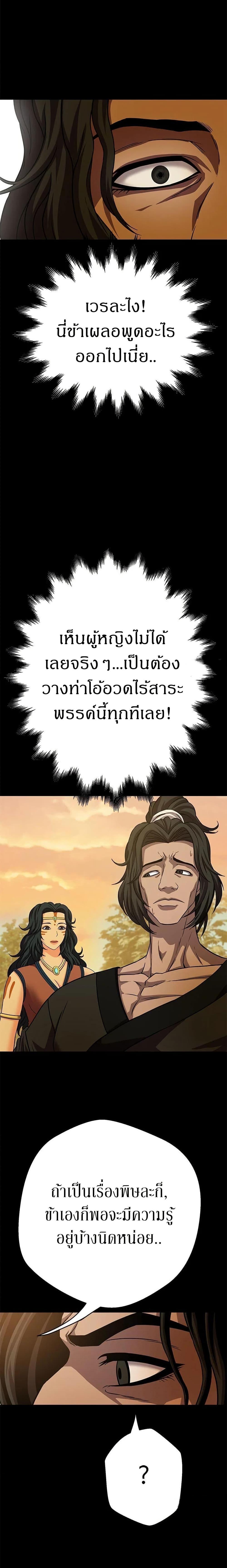 Manga-lc-com อ่านมังงะ อ่านการ์ตูน ออนไลน์ ฟรี Invincible Territory ตอนที่ 1 2 3 4 5 6 7 8 9 10 11 12 13 14 ฟรี ไม่มีโฆษณา Manga-lc - อ่าน มังงะ อ่าน การ์ตูน ออนไลน์ อ่านมังงะ ฟรี