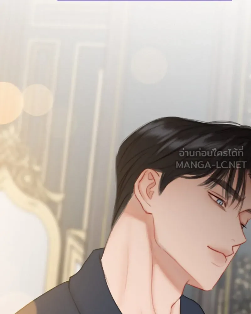 เซเรน่า ตอนที่ 37 รูปที่ 117