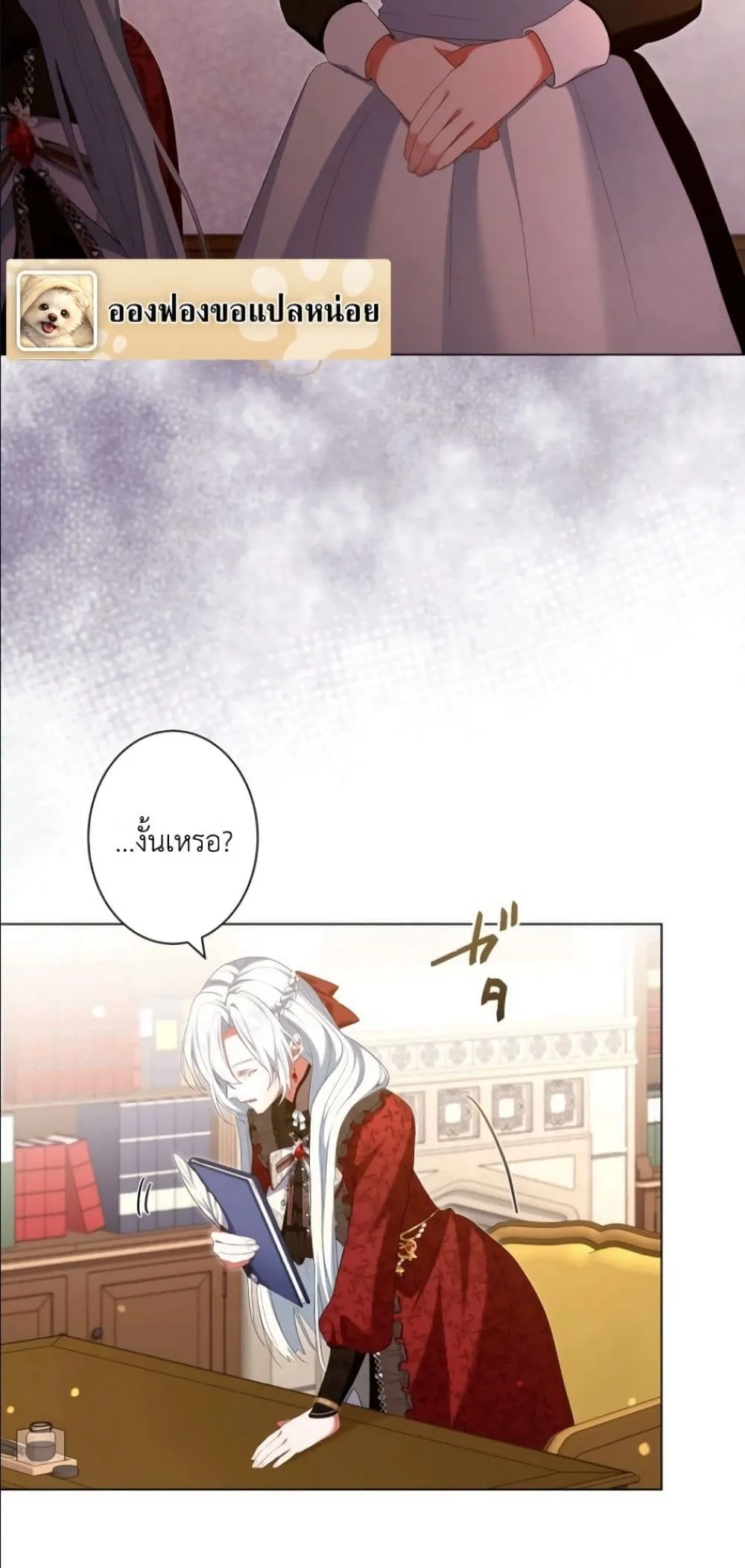 Manga-lc-com อ่านมังงะ อ่านการ์ตูน ออนไลน์ ฟรี Behold The Perfect Villainess ตอนที่ 1 2 3 4 5 6 7 8 9 10 11 12 13 14 ฟรี ไม่มีโฆษณา Manga-lc - อ่าน มังงะ อ่าน การ์ตูน ออนไลน์ อ่านมังงะ ฟรี