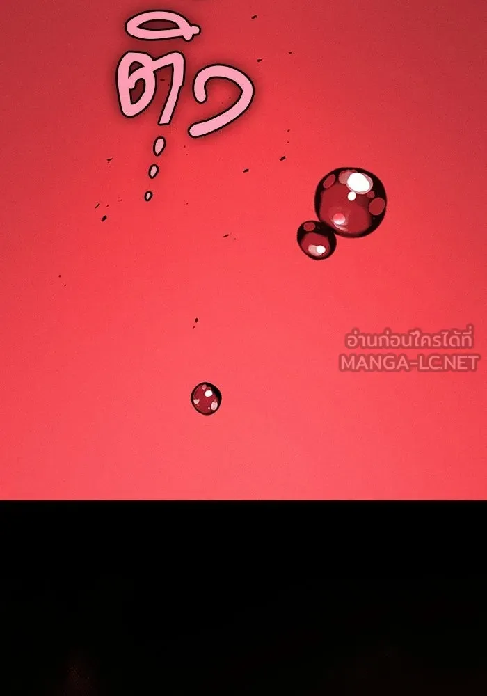 นักดาบอัจฉริยะจากอะคาเดมี ตอนที่ 122 รูปที่ 99