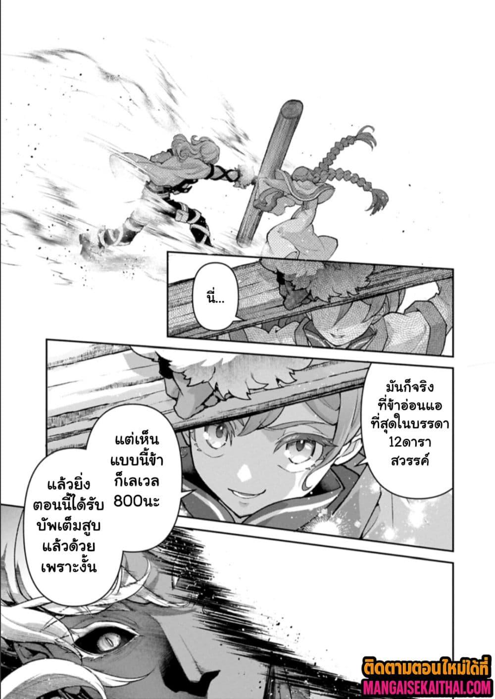 Manga-lc-com อ่านมังงะ อ่านการ์ตูน ออนไลน์ ฟรี A Wild Last Boss Appeared! ตอนที่ 1 2 3 4 5 6 7 8 9 10 11 12 13 14 ฟรี ไม่มีโฆษณา Manga-lc - อ่าน มังงะ อ่าน การ์ตูน ออนไลน์ อ่านมังงะ ฟรี