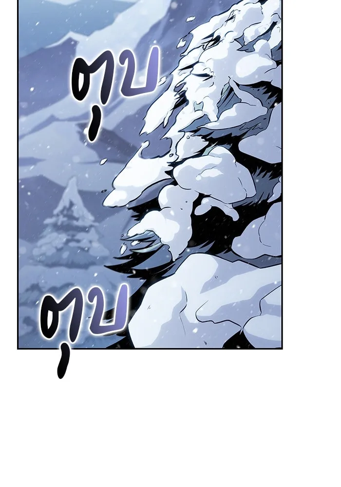 ลูกชายคนเล็กของดยุกคือมือสังหาร ตอนที่ 85 รูปที่ 2