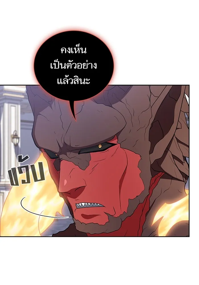 ผู้เล่นขั้นเทพแห่งหอคอยฝึกสอน ตอนที่ 166 รูปที่ 128