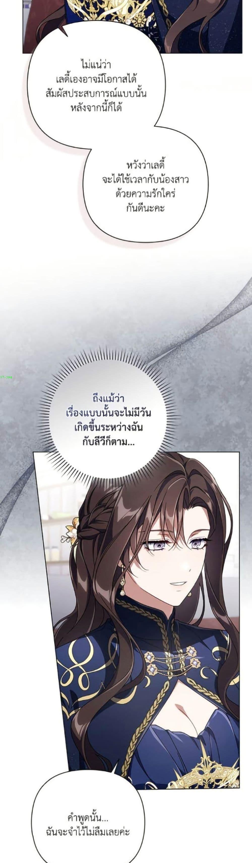 Manga-lc-com อ่านมังงะ อ่านการ์ตูน ออนไลน์ ฟรี Villainess Streamer ตอนที่ 1 2 3 4 5 6 7 8 9 10 11 12 13 14 ฟรี ไม่มีโฆษณา Manga-lc - อ่าน มังงะ อ่าน การ์ตูน ออนไลน์ อ่านมังงะ ฟรี