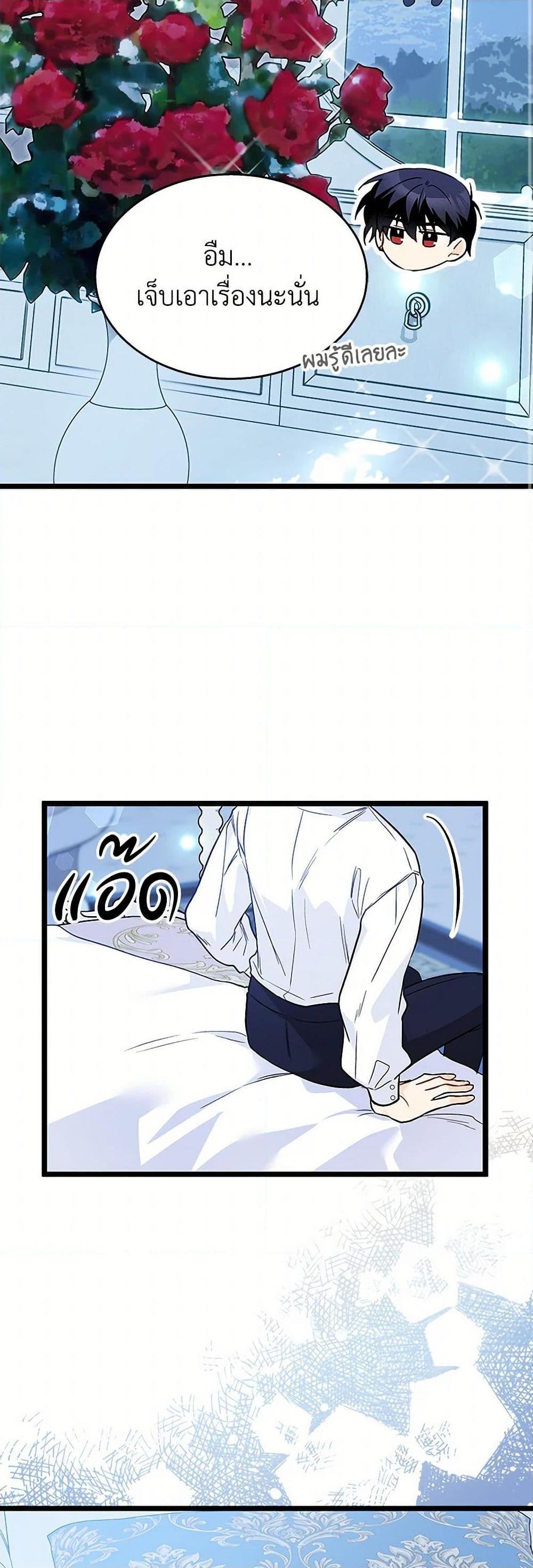 Manga-lc-com อ่านมังงะ อ่านการ์ตูน ออนไลน์ ฟรี The Symbiotic Relationship Between a Panther and a Rabbit ตอนที่ 1 2 3 4 5 6 7 8 9 10 11 12 13 14 ฟรี ไม่มีโฆษณา Manga-lc - อ่าน มังงะ อ่าน การ์ตูน ออนไลน์ อ่านมังงะ ฟรี