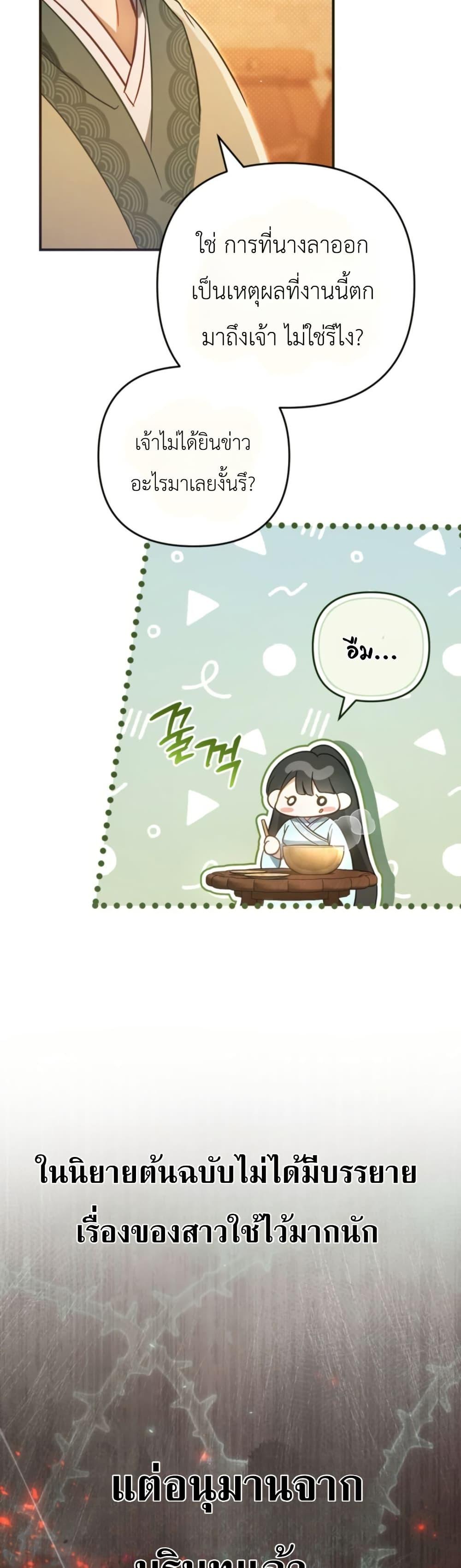 Manga-lc-com อ่านมังงะ อ่านการ์ตูน ออนไลน์ ฟรี The Heavenly Demon Cults Strongest Maid ตอนที่ 1 2 3 4 5 6 7 8 9 10 11 12 13 14 ฟรี ไม่มีโฆษณา Manga-lc - อ่าน มังงะ อ่าน การ์ตูน ออนไลน์ อ่านมังงะ ฟรี