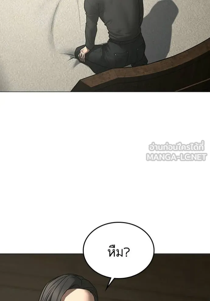 reality ตอนที่ 184 รูปที่ 63