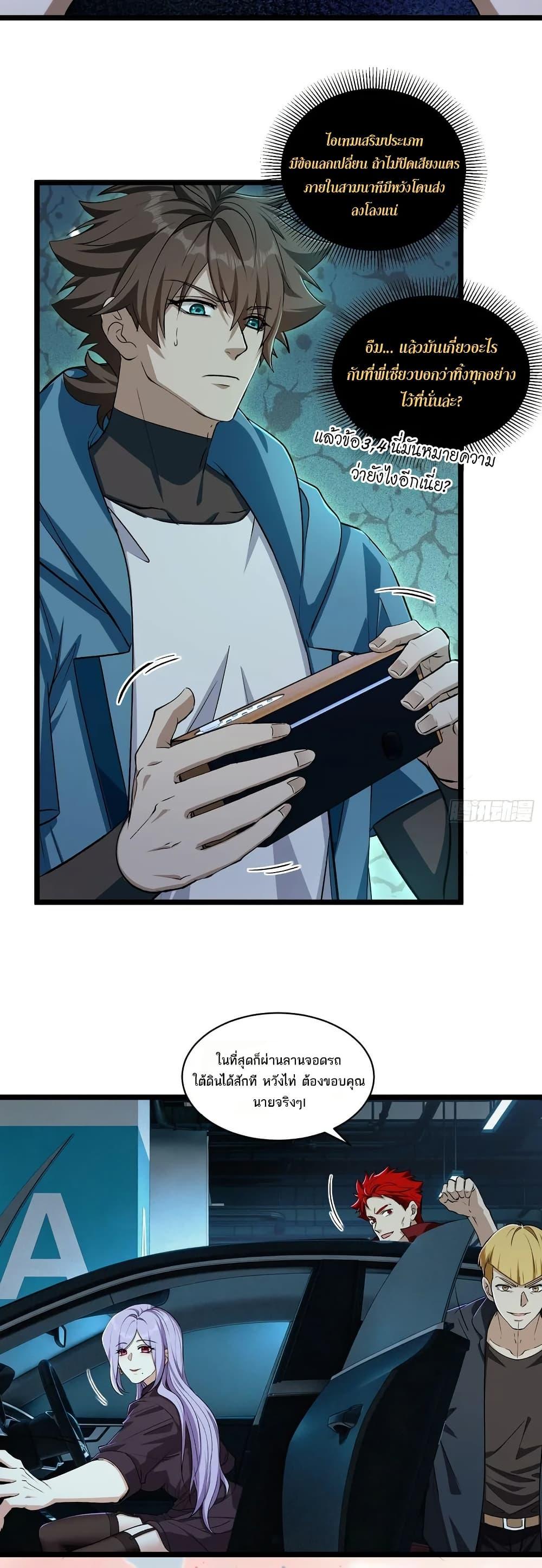 Manga-lc-com อ่านมังงะ อ่านการ์ตูน ออนไลน์ ฟรี Spirit Realm Walker ตอนที่ 1 2 3 4 5 6 7 8 9 10 11 12 13 14 ฟรี ไม่มีโฆษณา Manga-lc - อ่าน มังงะ อ่าน การ์ตูน ออนไลน์ อ่านมังงะ ฟรี