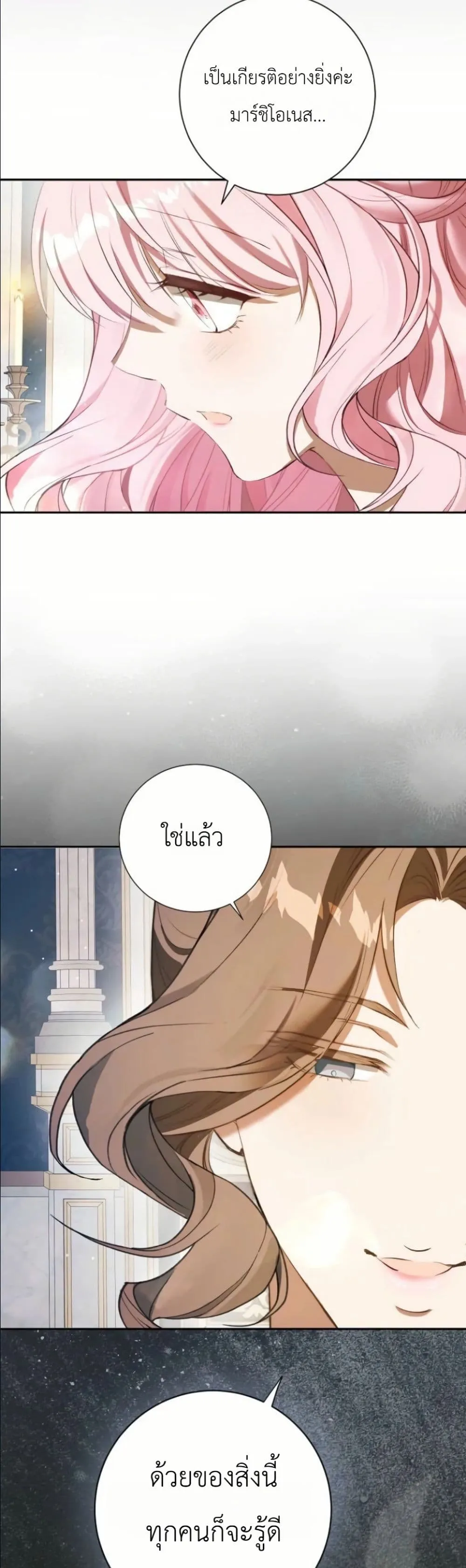Manga-lc-com อ่านมังงะ อ่านการ์ตูน ออนไลน์ ฟรี This Is What Revenge Looks Like ตอนที่ 1 2 3 4 5 6 7 8 9 10 11 12 13 14 ฟรี ไม่มีโฆษณา Manga-lc - อ่าน มังงะ อ่าน การ์ตูน ออนไลน์ อ่านมังงะ ฟรี