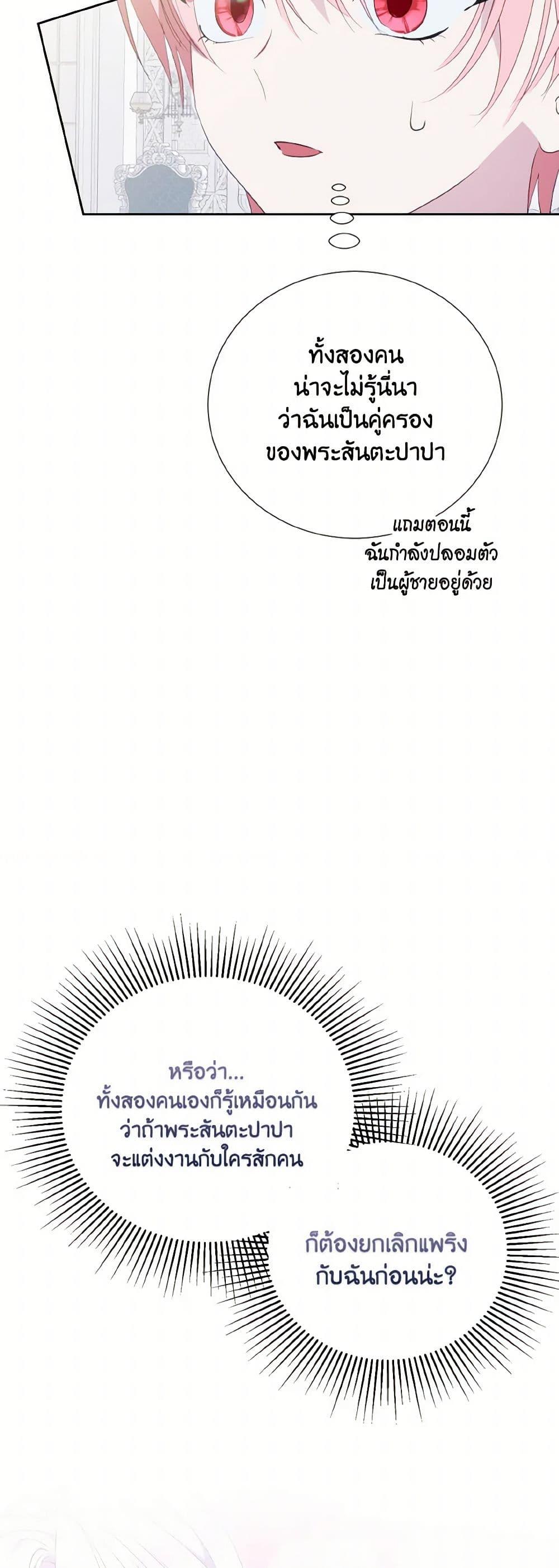 Manga-lc-com อ่านมังงะ อ่านการ์ตูน ออนไลน์ ฟรี If You Remove the Kind Protagonist’s Mask ตอนที่ 1 2 3 4 5 6 7 8 9 10 11 12 13 14 ฟรี ไม่มีโฆษณา Manga-lc - อ่าน มังงะ อ่าน การ์ตูน ออนไลน์ อ่านมังงะ ฟรี