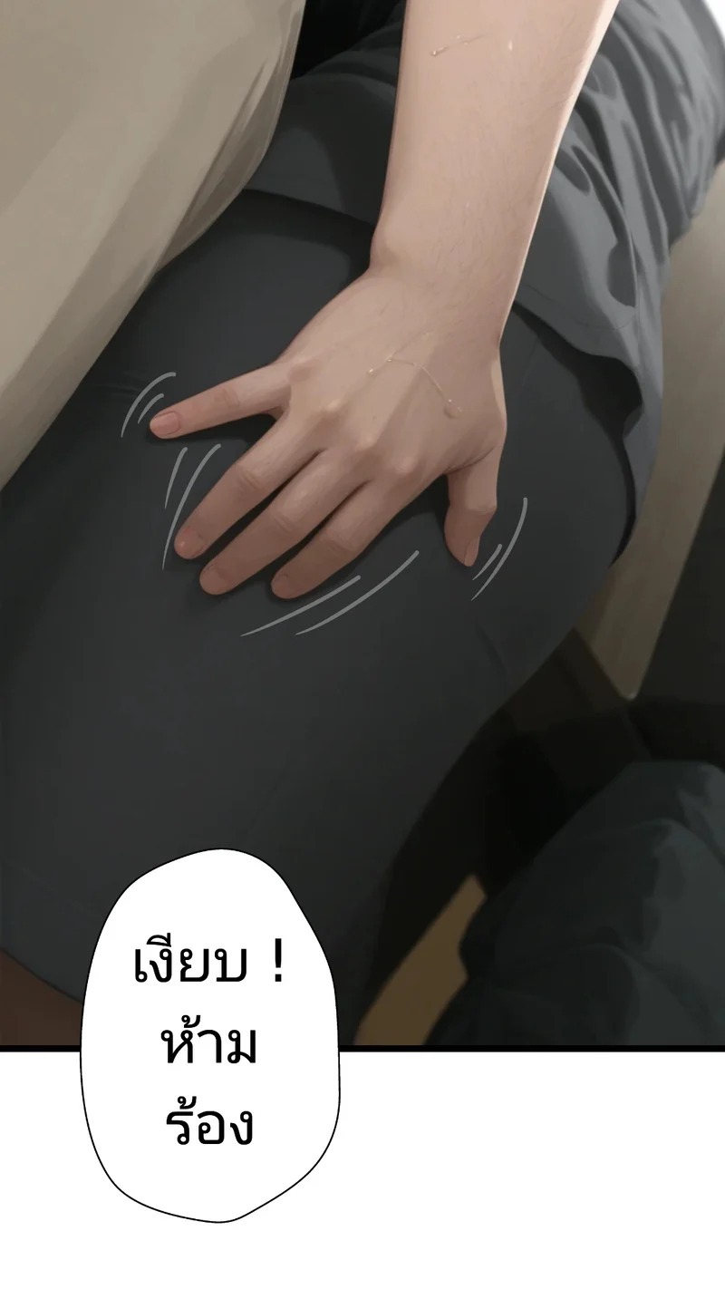 Doujin-Lc- อ่าน โดจิน มังฮวา เกาหลี ญี่ปุ่น จีน แปลไทย รถไฟหรรษา  Sex on a train ตอนที่ 1 ฟรี ไม่มีโฆษณา อ่าน โดจิน Manhwa เกาหลี ญี่ปุ่น จีน เรามีครบ คัดมาให้เน้นๆ โดจิน 18+ รับประกันความฟินโดย Doujin Lc
