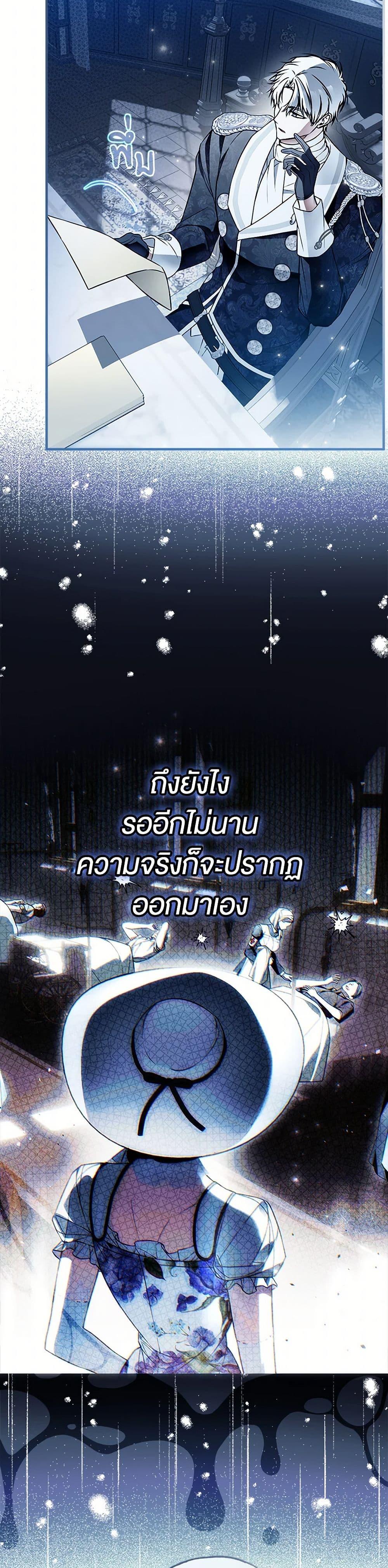 Manga-lc-com อ่านมังงะ อ่านการ์ตูน ออนไลน์ ฟรี My Body Has Been Possessed By Someone ตอนที่ 1 2 3 4 5 6 7 8 9 10 11 12 13 14 ฟรี ไม่มีโฆษณา Manga-lc - อ่าน มังงะ อ่าน การ์ตูน ออนไลน์ อ่านมังงะ ฟรี