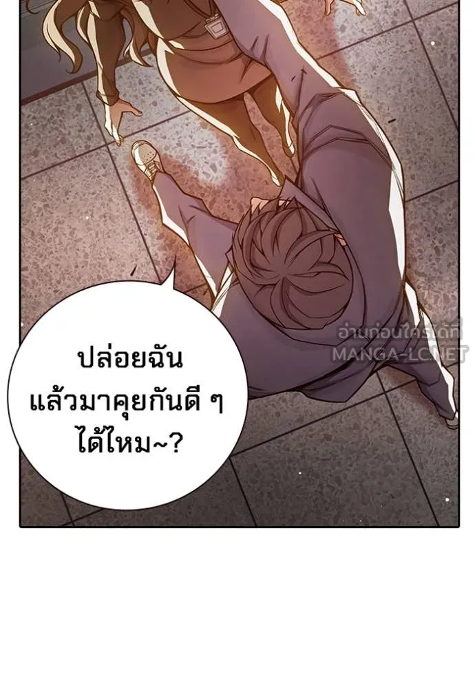 เยาวชนคนคุก ตอนที่ 67 รูปที่ 163