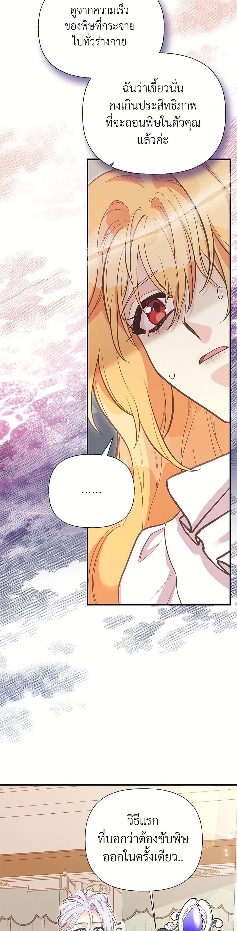 Manga-lc-com อ่านมังงะ อ่านการ์ตูน ออนไลน์ ฟรี My Sister Picked up the Male Lead ตอนที่ 1 2 3 4 5 6 7 8 9 10 11 12 13 14 ฟรี ไม่มีโฆษณา Manga-lc - อ่าน มังงะ อ่าน การ์ตูน ออนไลน์ อ่านมังงะ ฟรี