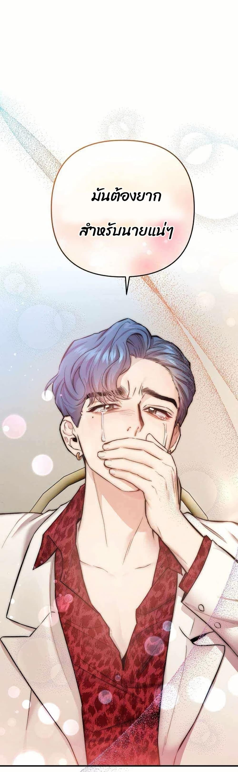 Manga-lc-com อ่านมังงะ อ่านการ์ตูน ออนไลน์ ฟรี Acting Genius, TOP Idol! ตอนที่ 1 2 3 4 5 6 7 8 9 10 11 12 13 14 ฟรี ไม่มีโฆษณา Manga-lc - อ่าน มังงะ อ่าน การ์ตูน ออนไลน์ อ่านมังงะ ฟรี