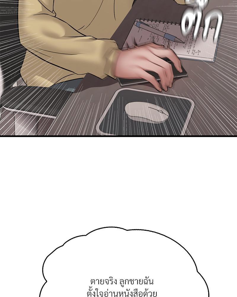 Doujin-Lc- อ่าน โดจิน มังฮวา เกาหลี ญี่ปุ่น จีน แปลไทย Drunk on You ตอนที่ 1 2 3 4 5 6 7 8 9 10 11 12 13 14 ฟรี ไม่มีโฆษณา อ่าน โดจิน Manhwa เกาหลี ญี่ปุ่น จีน เรามีครบ คัดมาให้เน้นๆ โดจิน 18+ รับประกันความฟินโดย  Doujin Lc