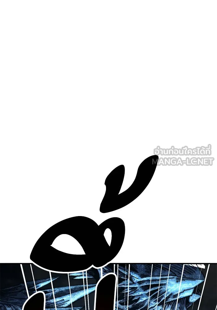 ยอดคนเลเวลทะลุ ตอนที่ 58 ปัญหาเชาว์ (5) รูปที่ 234