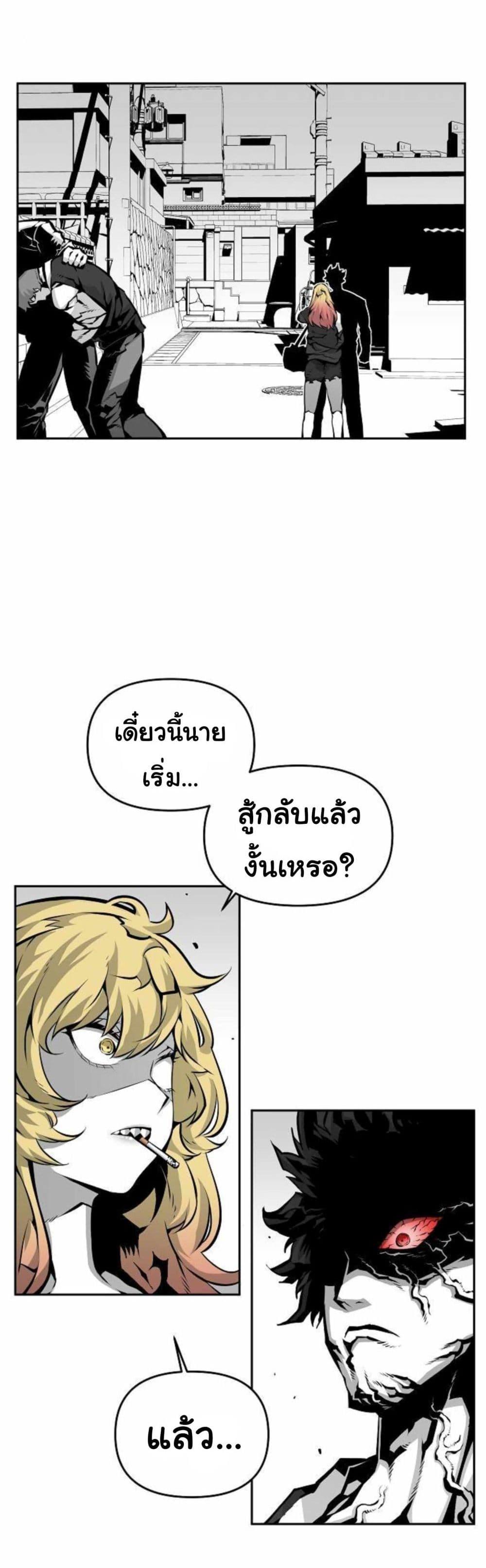 Manga-lc-com อ่านมังงะ อ่านการ์ตูน ออนไลน์ ฟรี Beast Burn ตอนที่ 1 2 3 4 5 6 7 8 9 10 11 12 13 14 ฟรี ไม่มีโฆษณา Manga-lc - อ่าน มังงะ อ่าน การ์ตูน ออนไลน์ อ่านมังงะ ฟรี