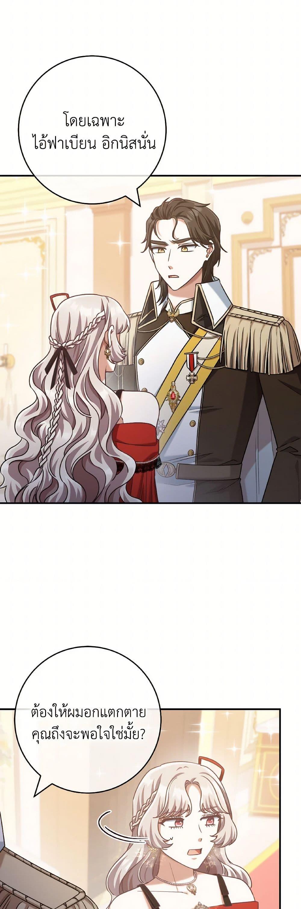 Manga-lc-com อ่านมังงะ อ่านการ์ตูน ออนไลน์ ฟรี I’m Not the Final Boss’ Lover ตอนที่ 1 2 3 4 5 6 7 8 9 10 11 12 13 14 ฟรี ไม่มีโฆษณา Manga-lc - อ่าน มังงะ อ่าน การ์ตูน ออนไลน์ อ่านมังงะ ฟรี