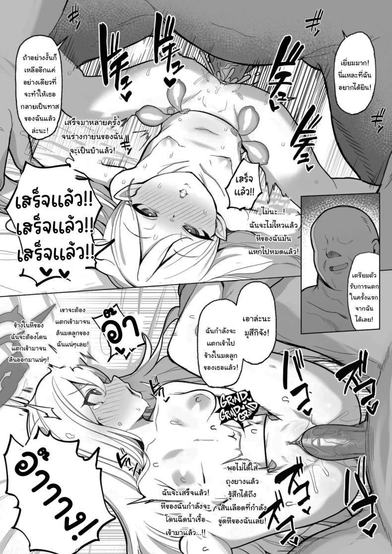 Doujin-Lc- อ่าน โดจิน มังฮวา เกาหลี ญี่ปุ่น จีน แปลไทย อยากลองดูบ้างไหมล่ะคะ [(Momonosuke)] (Blue Archive) ตอนที่ 1 2 3 4 5 6 7 8 9 10 11 12 13 14 ฟรี ไม่มีโฆษณา อ่าน โดจิน Manhwa เกาหลี ญี่ปุ่น จีน เรามีครบ คัดมาให้เน้นๆ โดจิน 18+ รับประกันความฟินโดย  Doujin Lc