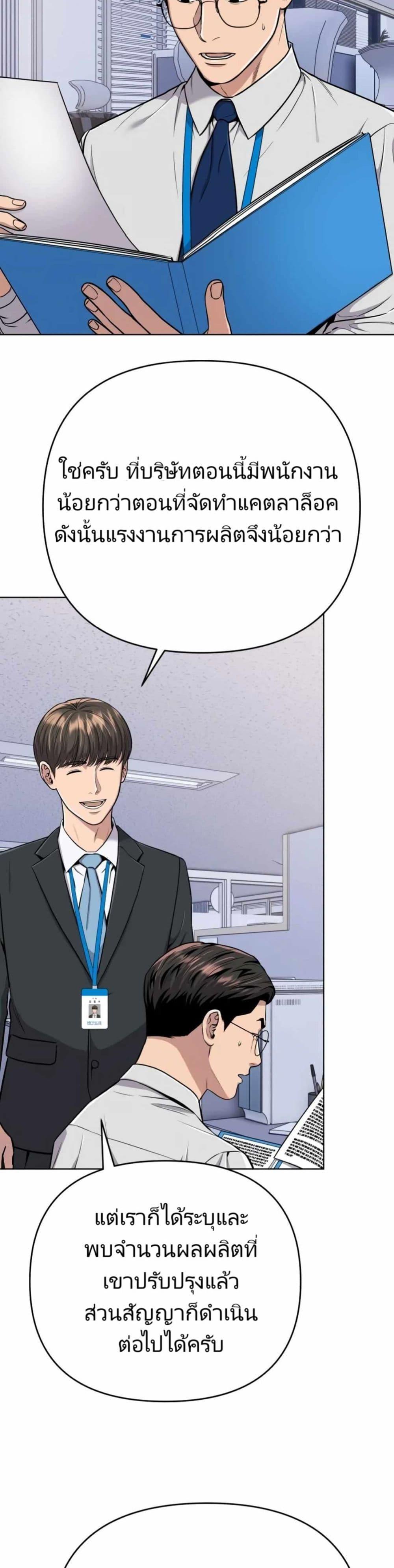 Manga-lc-com อ่านมังงะ อ่านการ์ตูน ออนไลน์ ฟรี New Employee Kim Chul-Soo ตอนที่ 1 2 3 4 5 6 7 8 9 10 11 12 13 14 ฟรี ไม่มีโฆษณา Manga-lc - อ่าน มังงะ อ่าน การ์ตูน ออนไลน์ อ่านมังงะ ฟรี