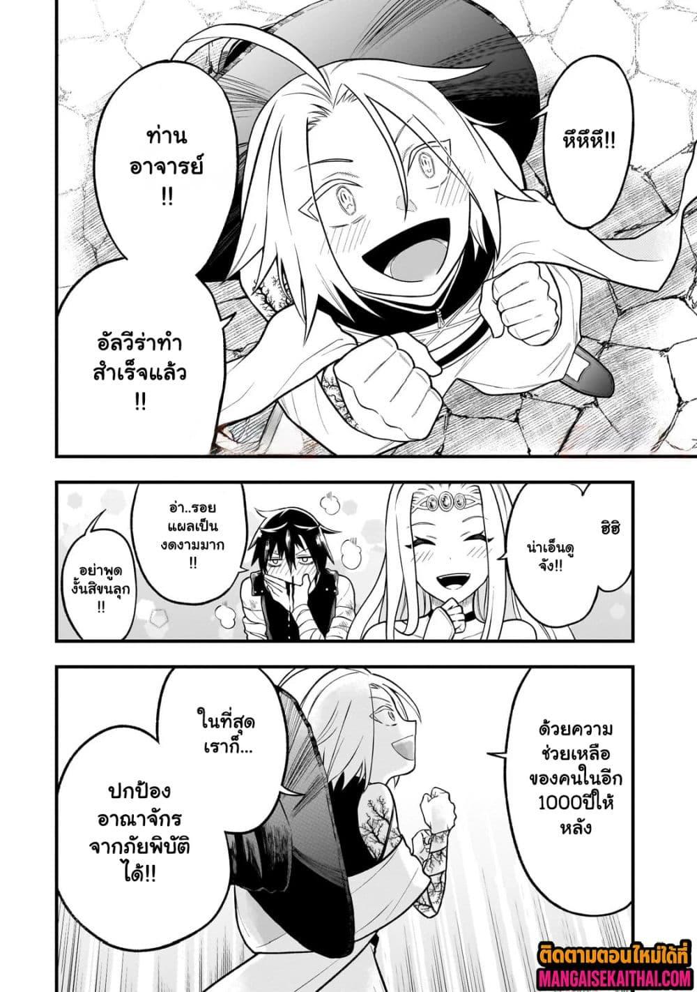 Manga-lc-com อ่านมังงะ อ่านการ์ตูน ออนไลน์ ฟรี Ancient Magic is overwhelming. ตอนที่ 1 2 3 4 5 6 7 8 9 10 11 12 13 14 ฟรี ไม่มีโฆษณา Manga-lc - อ่าน มังงะ อ่าน การ์ตูน ออนไลน์ อ่านมังงะ ฟรี