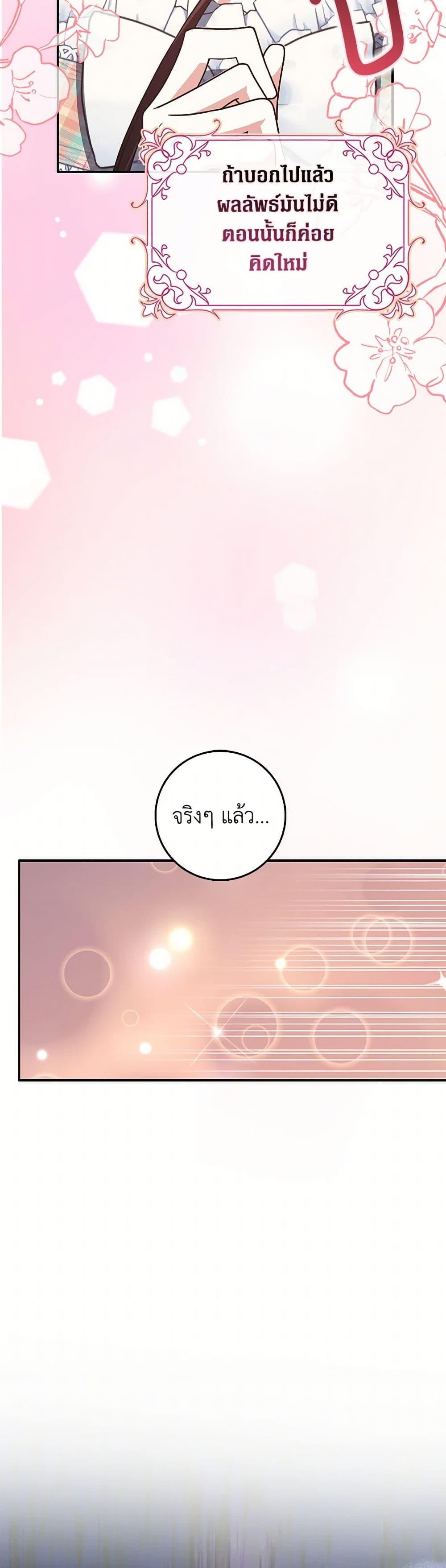 Manga-lc-com อ่านมังงะ อ่านการ์ตูน ออนไลน์ ฟรี Friends Shouldn’t Act This Way ตอนที่ 1 2 3 4 5 6 7 8 9 10 11 12 13 14 ฟรี ไม่มีโฆษณา Manga-lc - อ่าน มังงะ อ่าน การ์ตูน ออนไลน์ อ่านมังงะ ฟรี