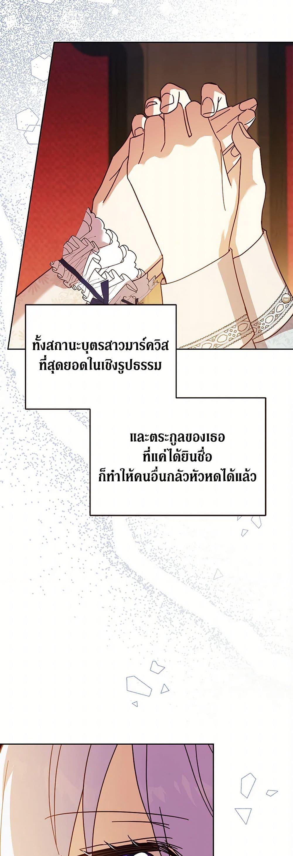 Manga-lc-com อ่านมังงะ อ่านการ์ตูน ออนไลน์ ฟรี Immoral Duke’s Family Needs to be Homeschooled ตอนที่ 1 2 3 4 5 6 7 8 9 10 11 12 13 14 ฟรี ไม่มีโฆษณา Manga-lc - อ่าน มังงะ อ่าน การ์ตูน ออนไลน์ อ่านมังงะ ฟรี