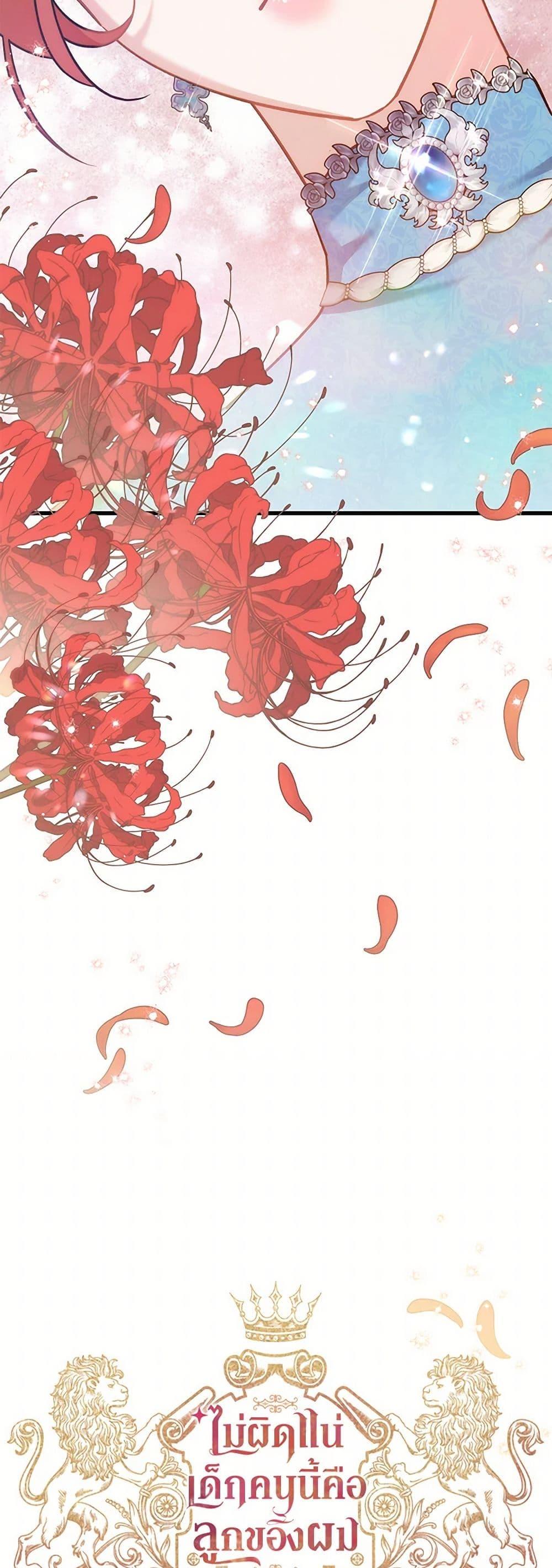 Manga-lc-com อ่านมังงะ อ่านการ์ตูน ออนไลน์ ฟรี I’m Sure It’s My Baby ตอนที่ 1 2 3 4 5 6 7 8 9 10 11 12 13 14 ฟรี ไม่มีโฆษณา Manga-lc - อ่าน มังงะ อ่าน การ์ตูน ออนไลน์ อ่านมังงะ ฟรี