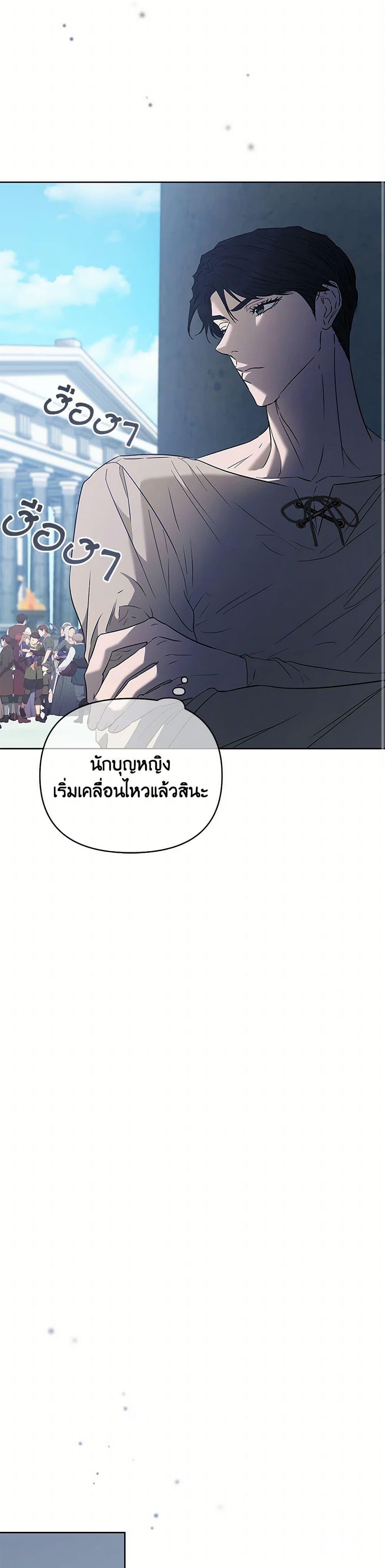 Manga-lc-com อ่านมังงะ อ่านการ์ตูน ออนไลน์ ฟรี My Evil Husband Is Obsessed With the Wrong Person ตอนที่ 1 2 3 4 5 6 7 8 9 10 11 12 13 14 ฟรี ไม่มีโฆษณา Manga-lc - อ่าน มังงะ อ่าน การ์ตูน ออนไลน์ อ่านมังงะ ฟรี
