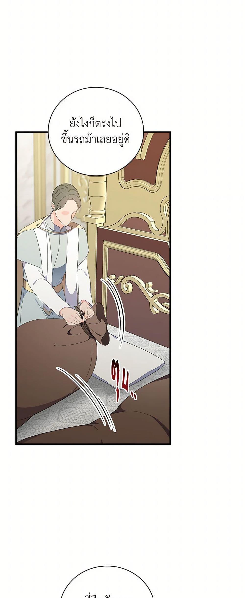 Manga-lc-com อ่านมังงะ อ่านการ์ตูน ออนไลน์ ฟรี Duchess in the Glass House ตอนที่ 1 2 3 4 5 6 7 8 9 10 11 12 13 14 ฟรี ไม่มีโฆษณา Manga-lc - อ่าน มังงะ อ่าน การ์ตูน ออนไลน์ อ่านมังงะ ฟรี