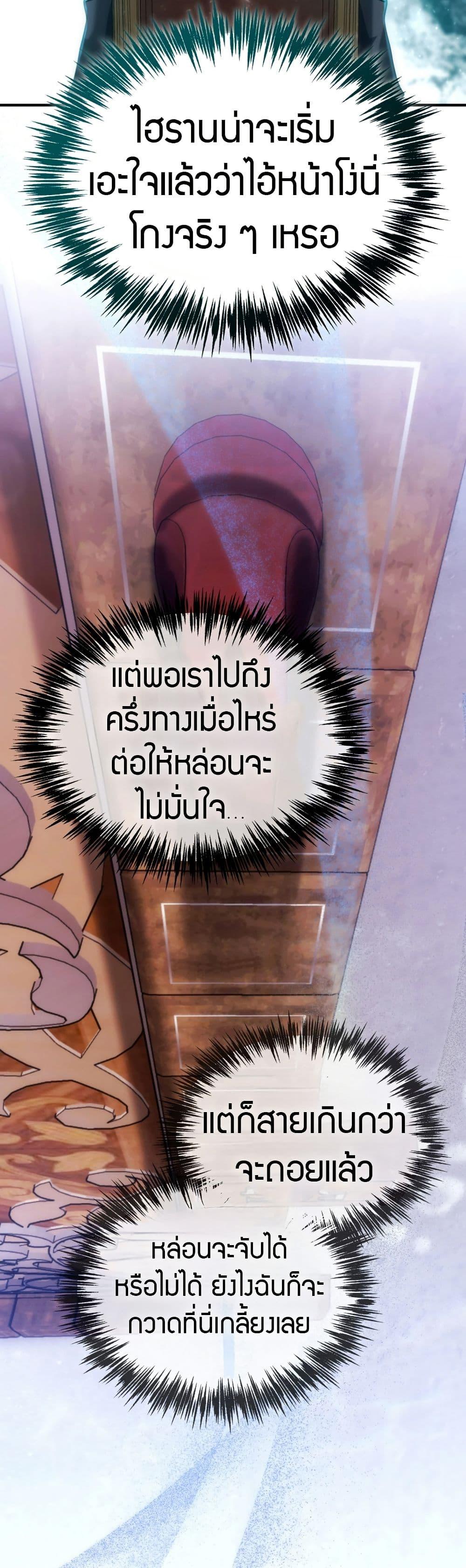 Manga-lc-com อ่านมังงะ อ่านการ์ตูน ออนไลน์ ฟรี The World-Class Extra’s Walkthrough ตอนที่ 1 2 3 4 5 6 7 8 9 10 11 12 13 14 ฟรี ไม่มีโฆษณา Manga-lc - อ่าน มังงะ อ่าน การ์ตูน ออนไลน์ อ่านมังงะ ฟรี