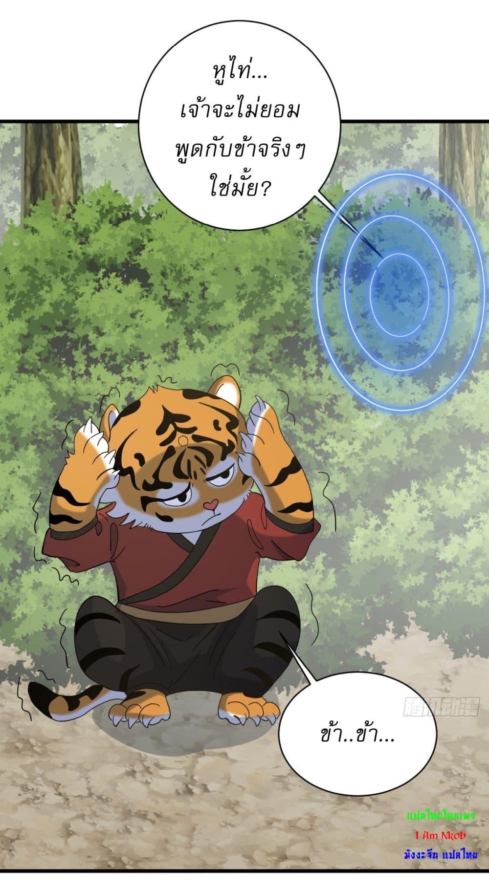 Manga-lc-com อ่านมังงะ อ่านการ์ตูน ออนไลน์ ฟรี Invincible After a Hundred Years of Seclusion ตอนที่ 1 2 3 4 5 6 7 8 9 10 11 12 13 14 ฟรี ไม่มีโฆษณา Manga-lc - อ่าน มังงะ อ่าน การ์ตูน ออนไลน์ อ่านมังงะ ฟรี