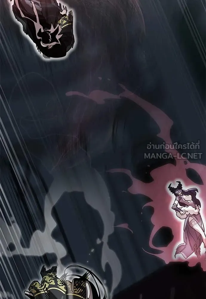 ยมราชลงทัณฑ์ ตอนที่ 94 รูปที่ 86