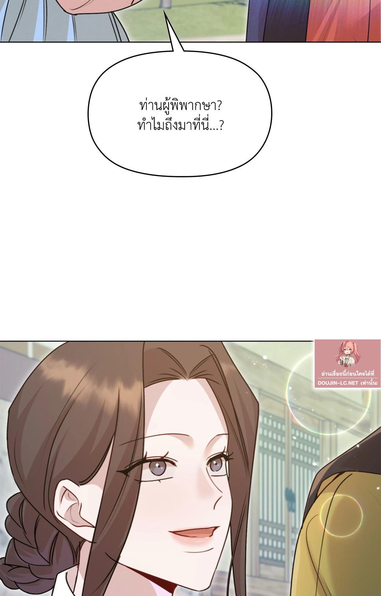 Doujin-Lc- อ่าน โดจิน มังฮวา เกาหลี ญี่ปุ่น จีน แปลไทย ดวงร้าย-ชะตารัก ตอนที่ 1 2 3 4 5 6 7 8 9 10 11 12 13 14 ฟรี ไม่มีโฆษณา อ่าน โดจิน Manhwa เกาหลี ญี่ปุ่น จีน เรามีครบ คัดมาให้เน้นๆ โดจิน 18+ รับประกันความฟินโดย  Doujin Lc