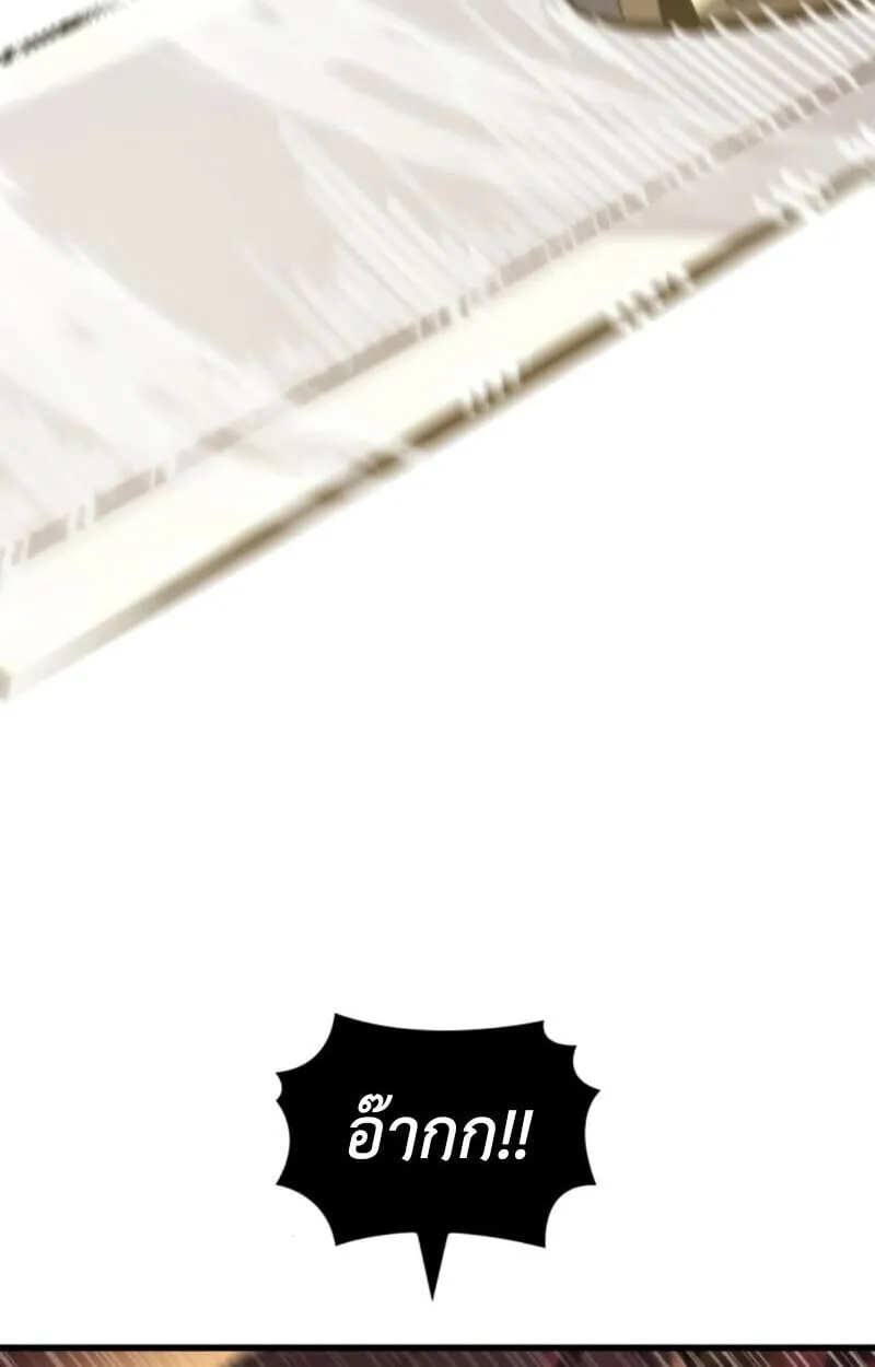 Breakers ตอนที่ ตอนที่ 24 รูปที่ 31