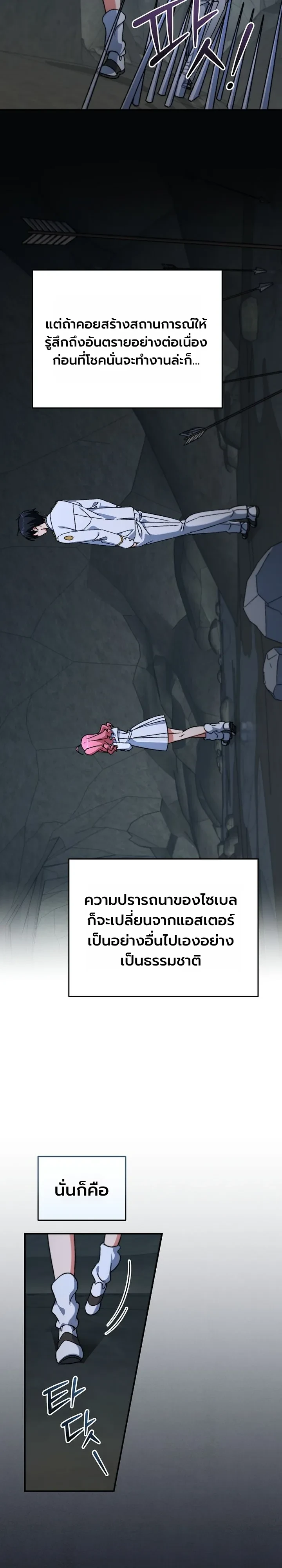 Manga-lc-com อ่านมังงะ อ่านการ์ตูน ออนไลน์ ฟรี The Academy’s Weapon Replicator นักจำลองอาวุธแห่งสถาบั ตอนที่ 1 2 3 4 5 6 7 8 9 10 11 12 13 14 ฟรี ไม่มีโฆษณา Manga-lc - อ่าน มังงะ อ่าน การ์ตูน ออนไลน์ อ่านมังงะ ฟรี