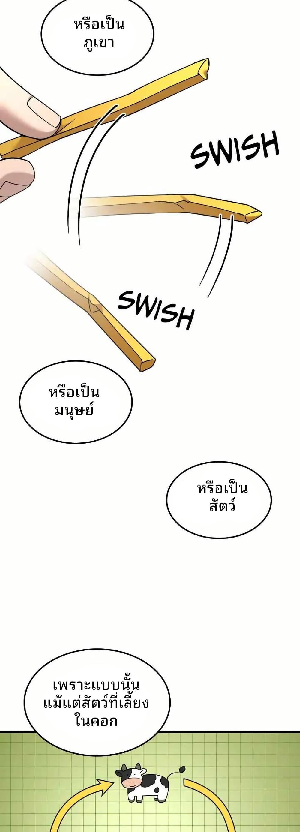 Manga-lc-com อ่านมังงะ อ่านการ์ตูน ออนไลน์ ฟรี Cheolsu Saves the World ตอนที่ 1 2 3 4 5 6 7 8 9 10 11 12 13 14 ฟรี ไม่มีโฆษณา Manga-lc - อ่าน มังงะ อ่าน การ์ตูน ออนไลน์ อ่านมังงะ ฟรี