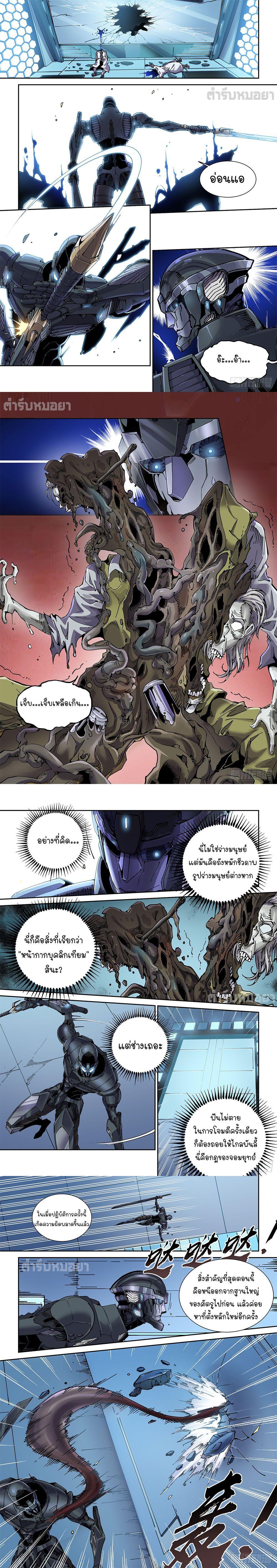 Manga-lc-com อ่านมังงะ อ่านการ์ตูน ออนไลน์ ฟรี Legend of Cyber Heroes ตอนที่ 1 2 3 4 5 6 7 8 9 10 11 12 13 14 ฟรี ไม่มีโฆษณา Manga-lc - อ่าน มังงะ อ่าน การ์ตูน ออนไลน์ อ่านมังงะ ฟรี