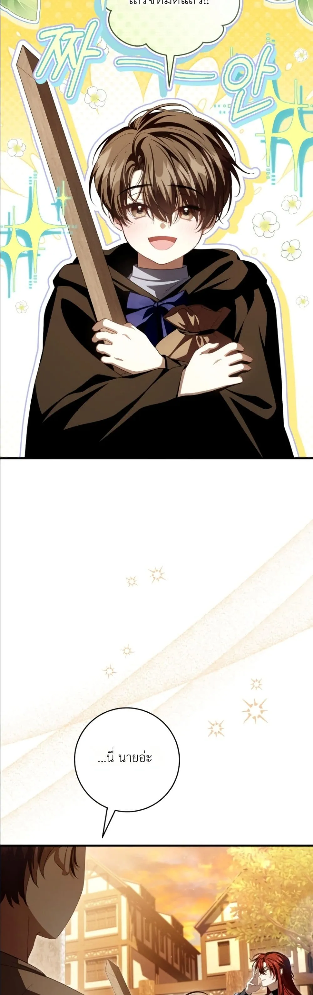 Manga-lc-com อ่านมังงะ อ่านการ์ตูน ออนไลน์ ฟรี The Abandoned Princes Ghost Bride ตอนที่ 1 2 3 4 5 6 7 8 9 10 11 12 13 14 ฟรี ไม่มีโฆษณา Manga-lc - อ่าน มังงะ อ่าน การ์ตูน ออนไลน์ อ่านมังงะ ฟรี