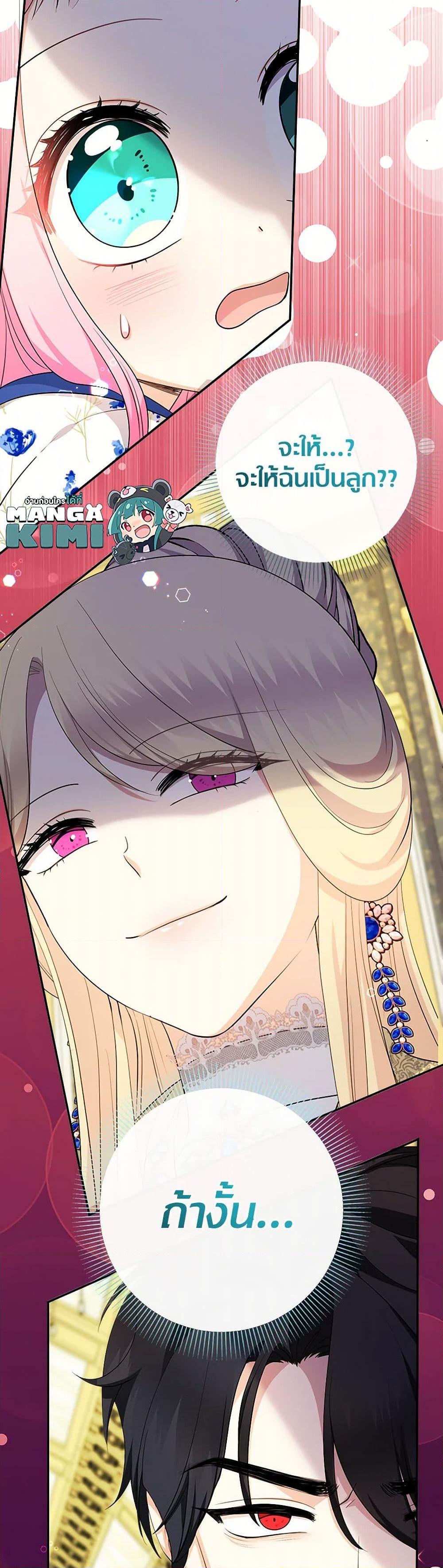 Manga-lc-com อ่านมังงะ อ่านการ์ตูน ออนไลน์ ฟรี Lord Baby Runs a Romance Fantasy With Cash ตอนที่ 1 2 3 4 5 6 7 8 9 10 11 12 13 14 ฟรี ไม่มีโฆษณา Manga-lc - อ่าน มังงะ อ่าน การ์ตูน ออนไลน์ อ่านมังงะ ฟรี