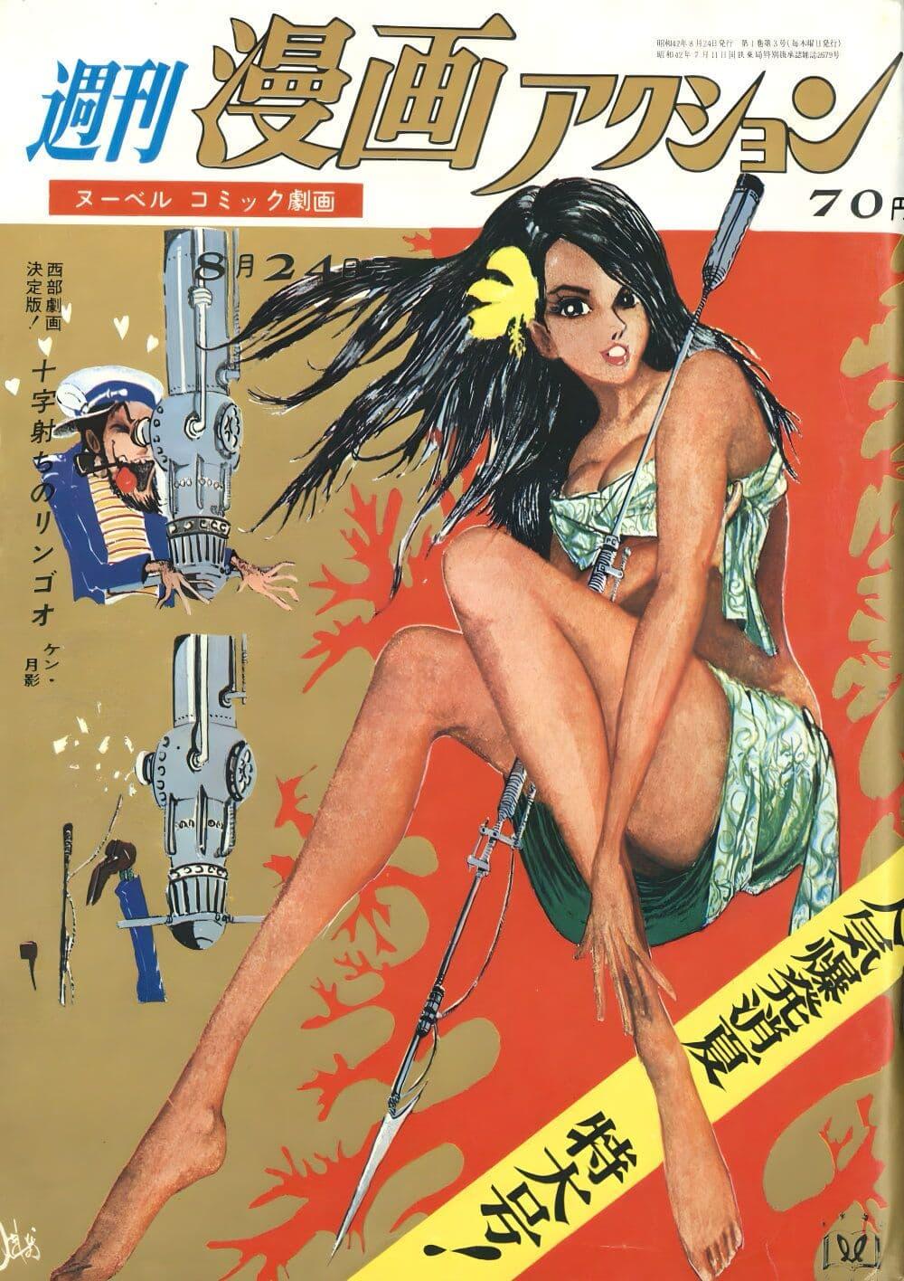 Manga-lc-com อ่านมังงะ อ่านการ์ตูน ออนไลน์ ฟรี Lupin the third ตอนที่ 1 2 3 4 5 6 7 8 9 10 11 12 13 14 ฟรี ไม่มีโฆษณา Manga-lc - อ่าน มังงะ อ่าน การ์ตูน ออนไลน์ อ่านมังงะ ฟรี