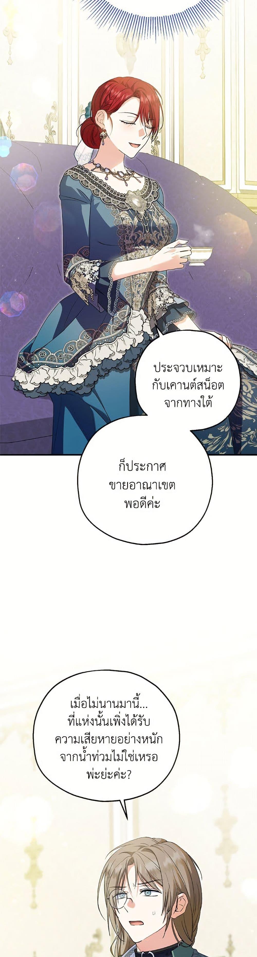 Manga-lc-com อ่านมังงะ อ่านการ์ตูน ออนไลน์ ฟรี The Adopted Daughter-in-law Wants To Leave ตอนที่ 1 2 3 4 5 6 7 8 9 10 11 12 13 14 ฟรี ไม่มีโฆษณา Manga-lc - อ่าน มังงะ อ่าน การ์ตูน ออนไลน์ อ่านมังงะ ฟรี