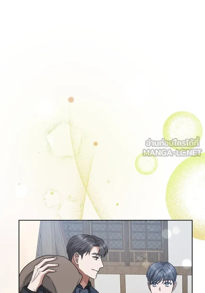 ครอบครัวพรรค์นั้น ฉันไม่มีวันกลับไป ตอนที่ 5 รูปที่ 54